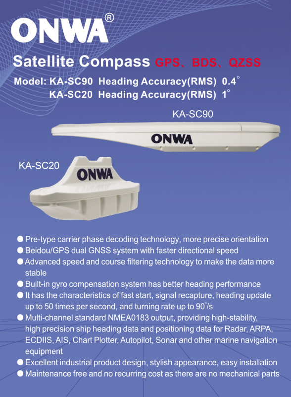 Брошюра KA-SC90
