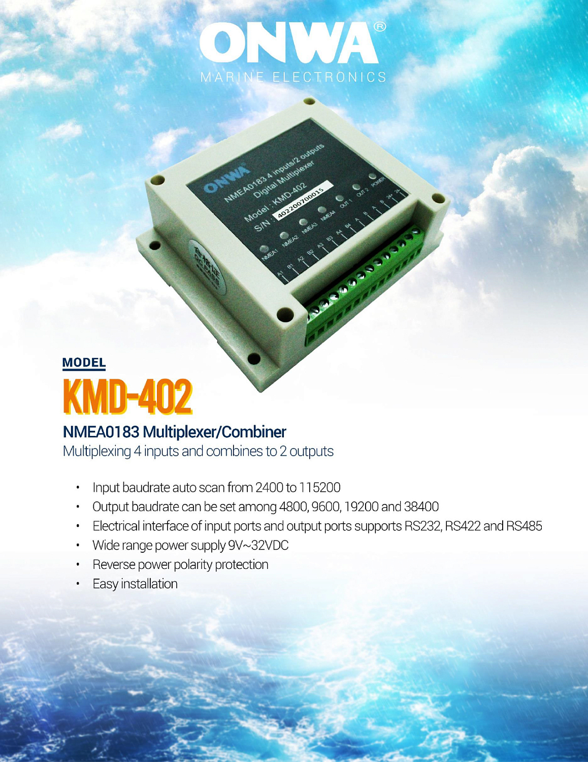Брошюра NMEA KMD-402