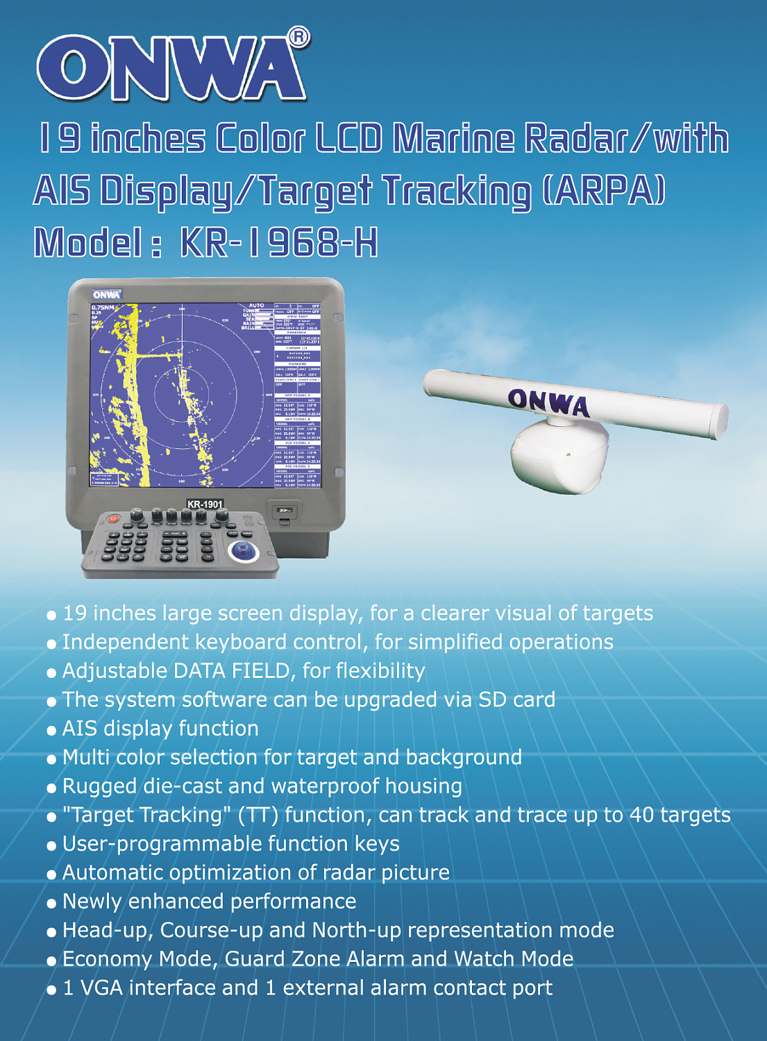 Брошюра КР-1968-Н