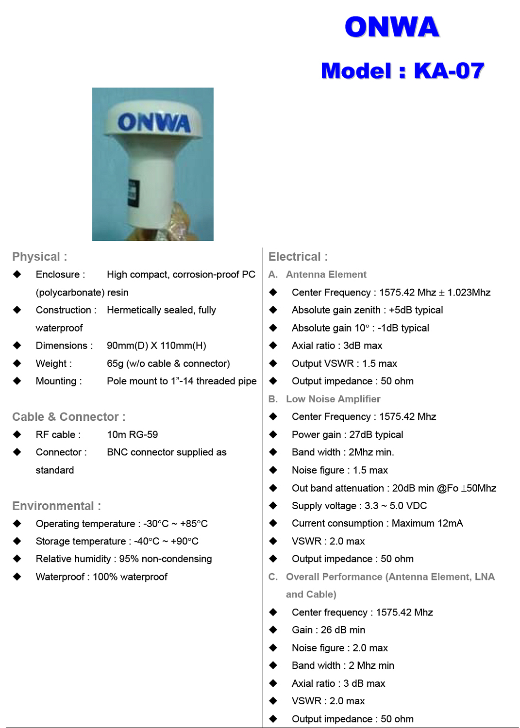 Брошюра KA-07