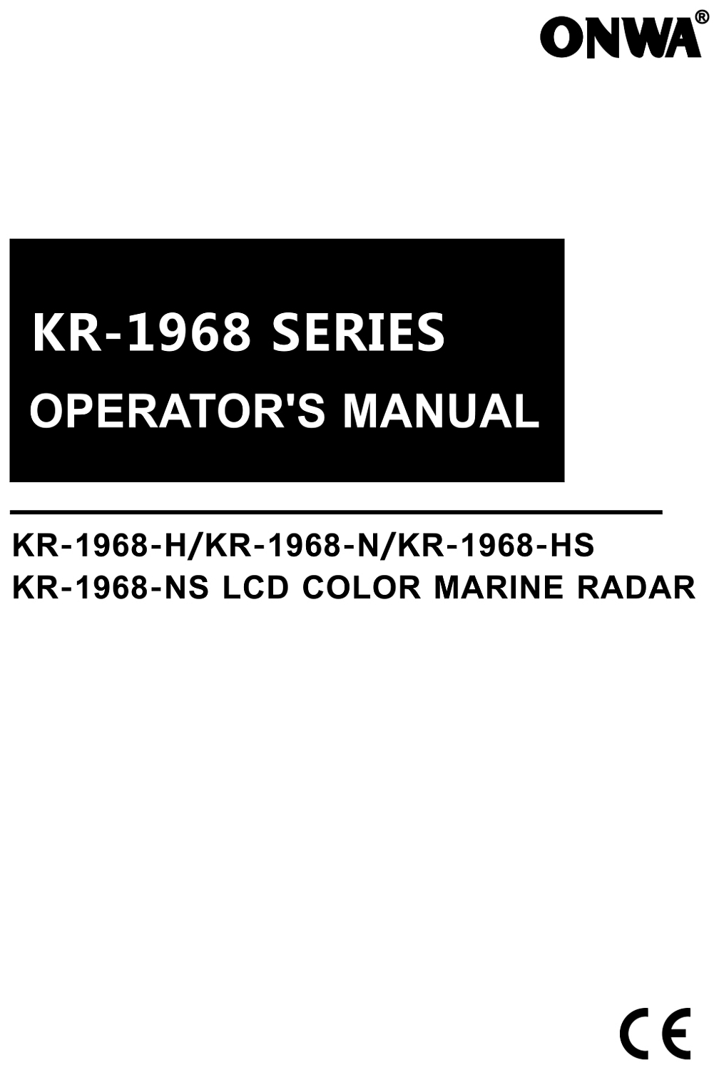 Руководство пользователя КР-1968-Н