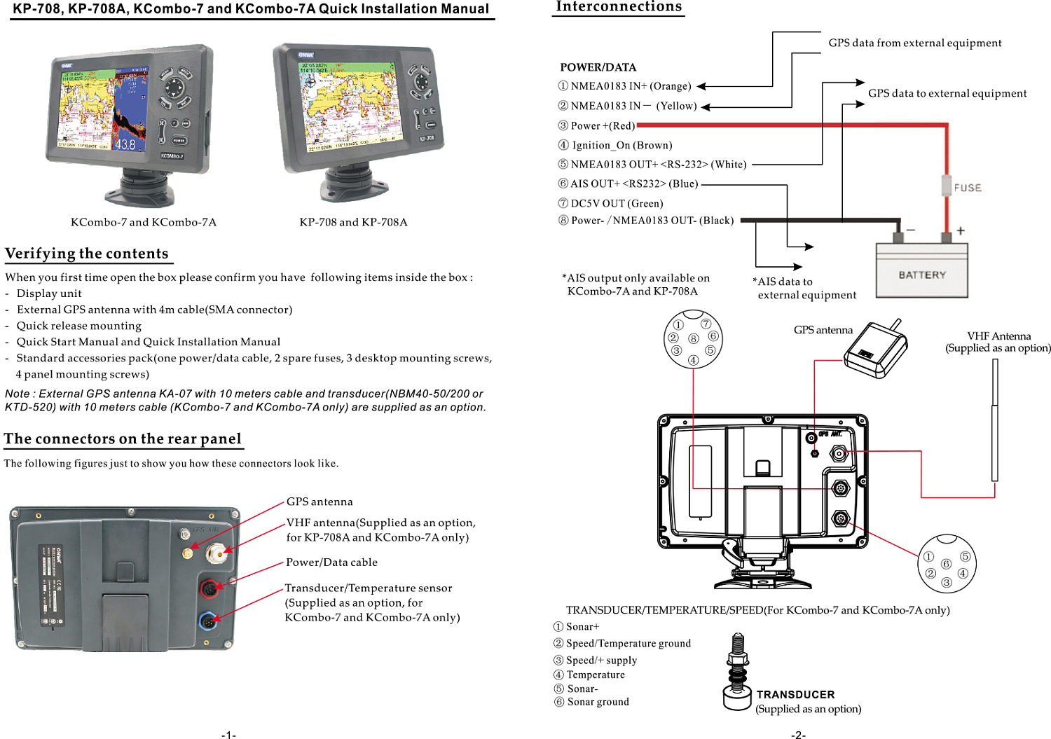 Руководство по быстрой установке KR-708A