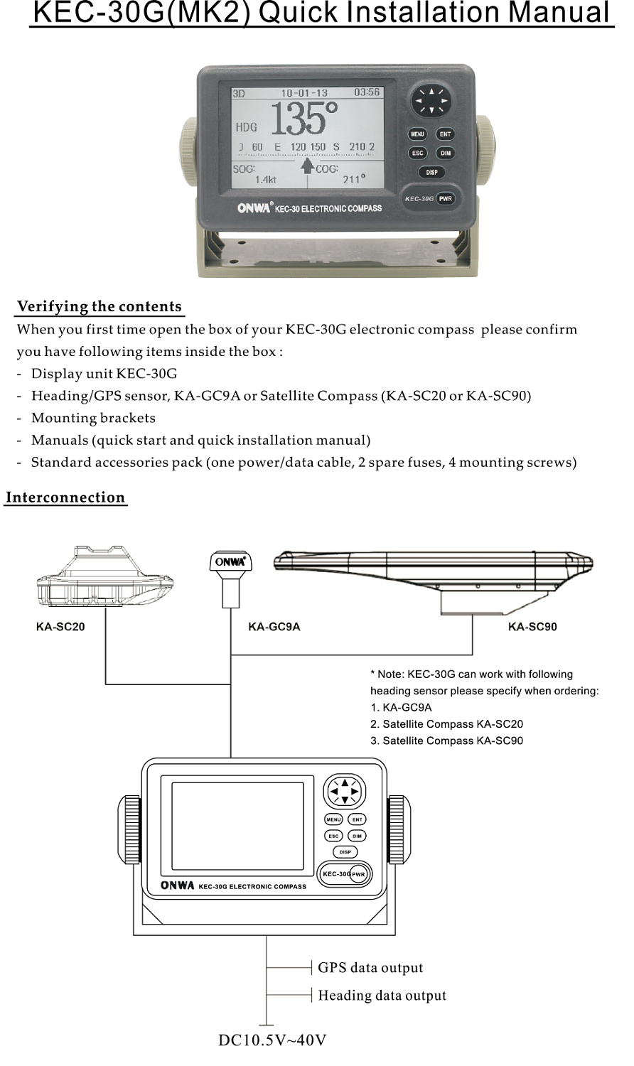 Руководство по быстрой установке KEC-30G(MK2)