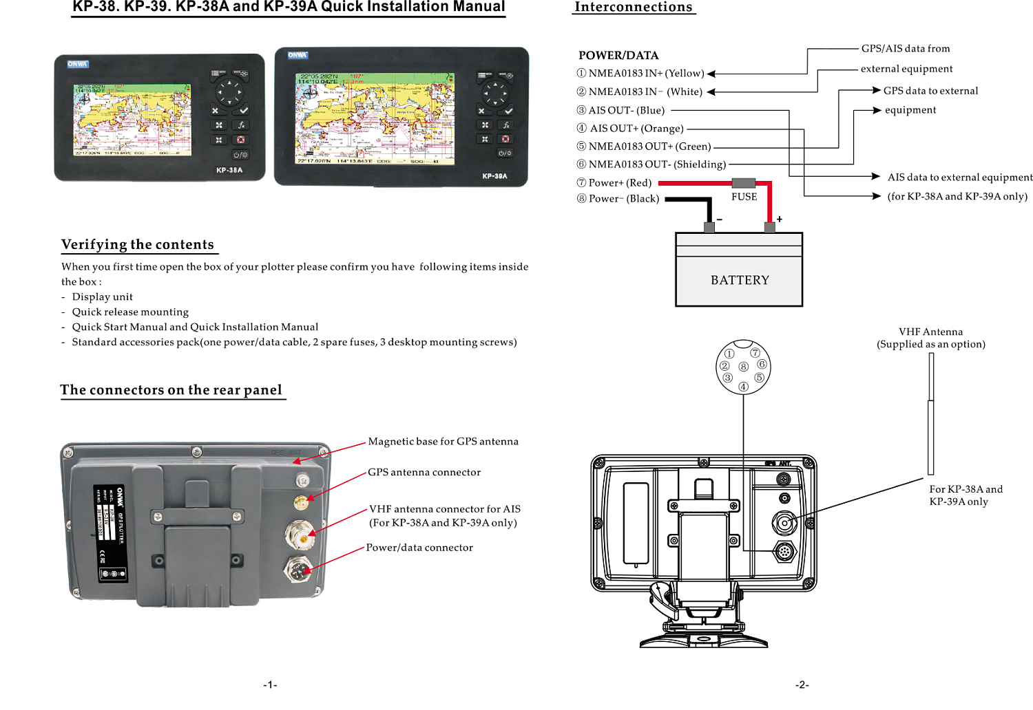 Руководство по быстрой установке KP-39