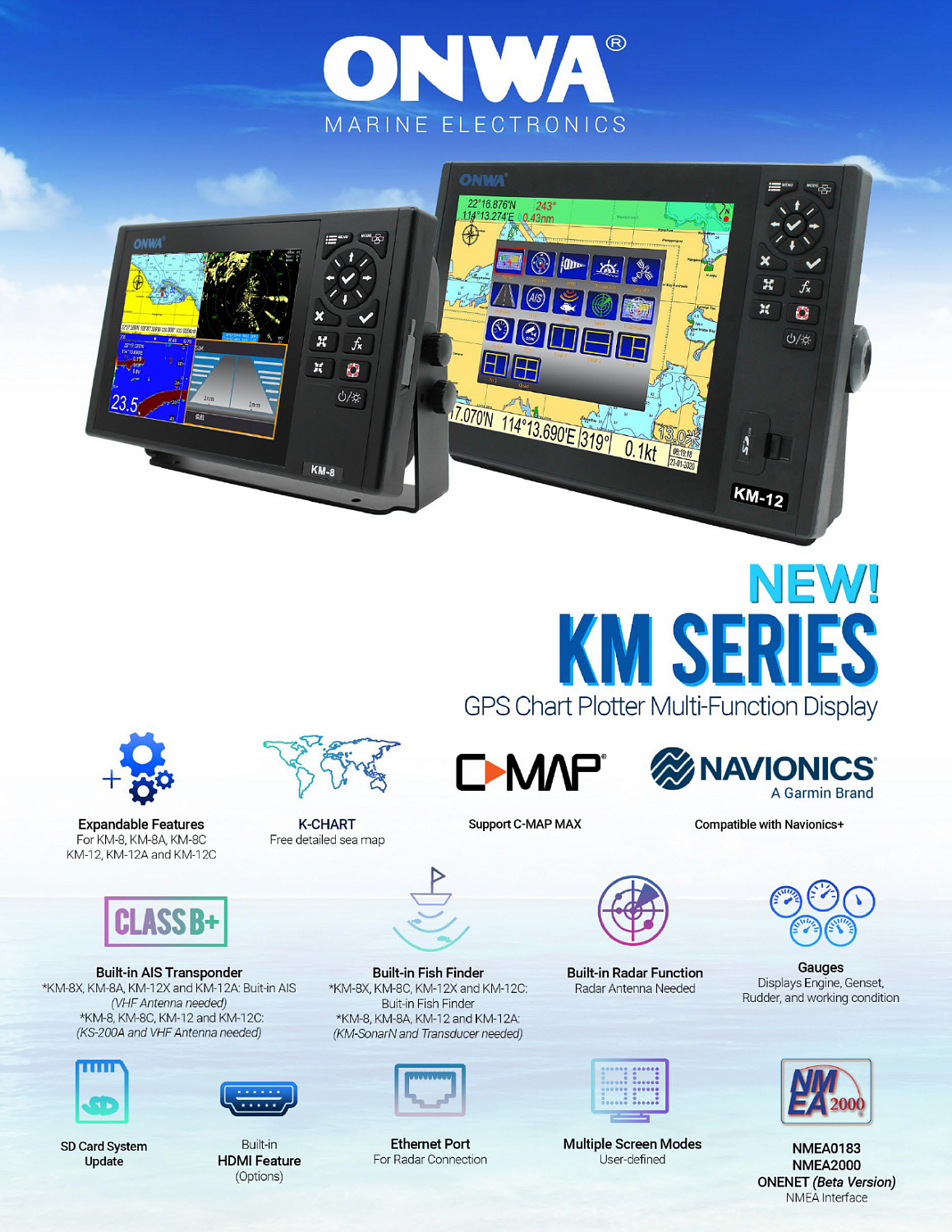 Брошюра КМ-12Х