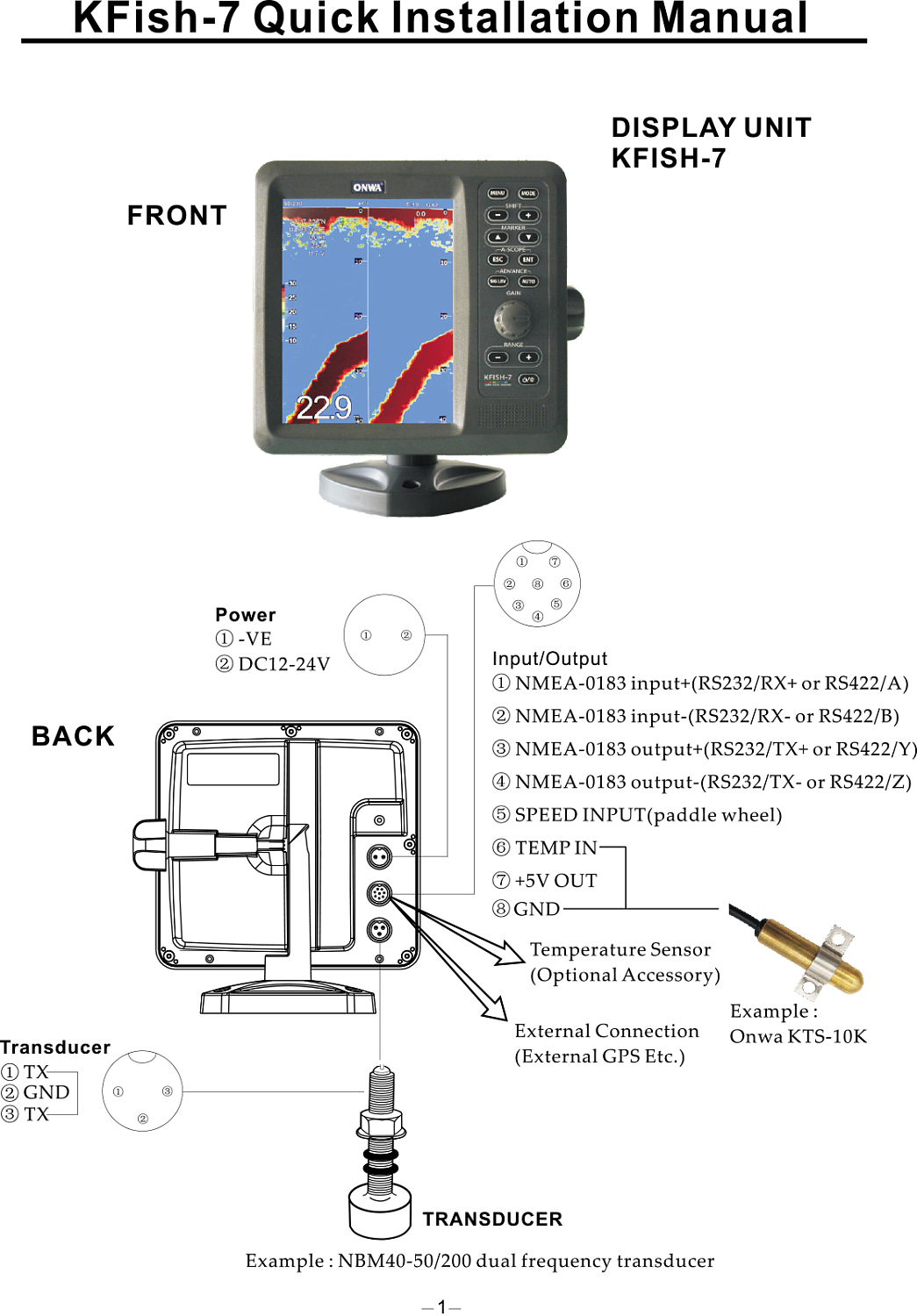 Руководство по быстрой установки KFish-7