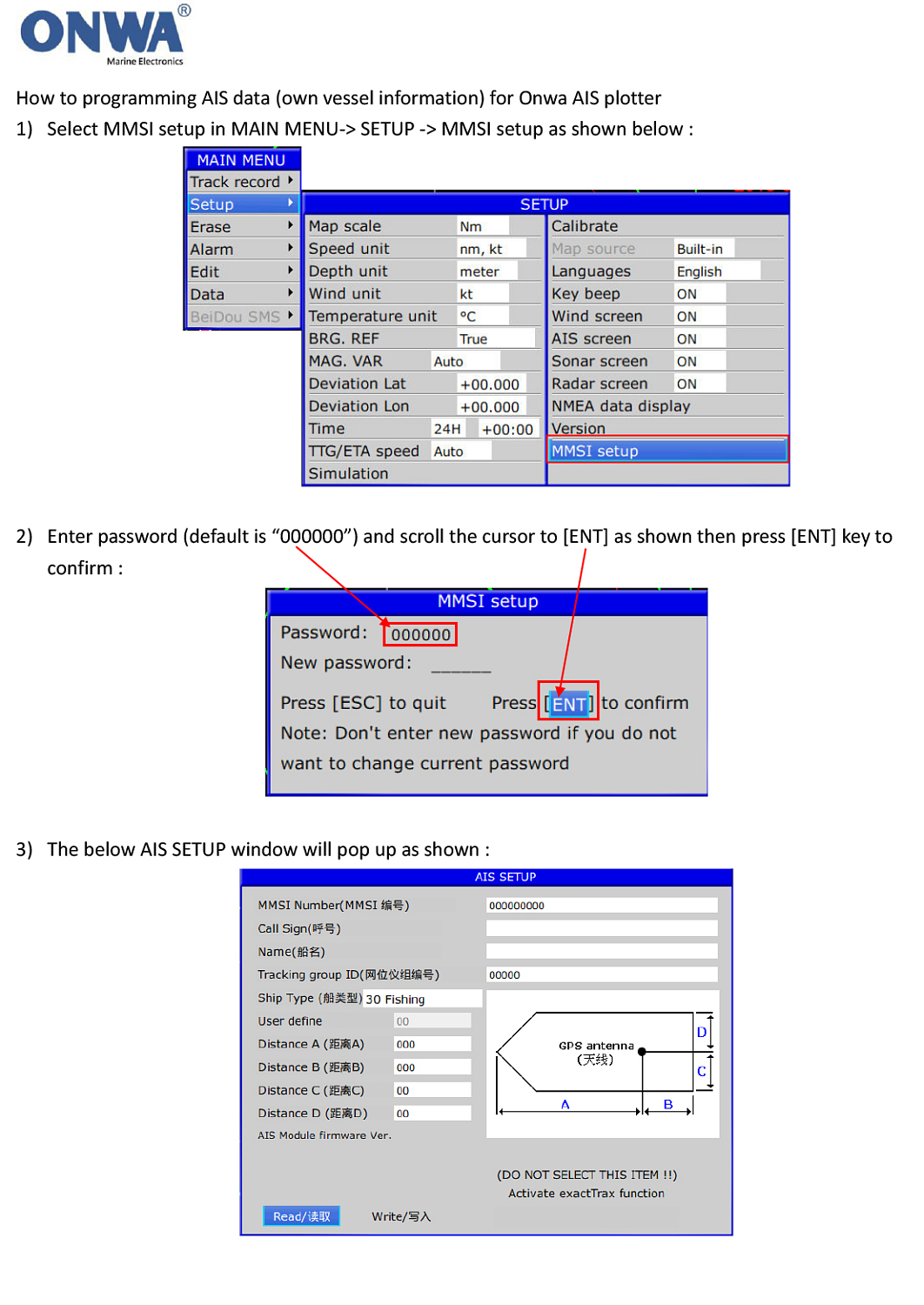 Как программировать AIS