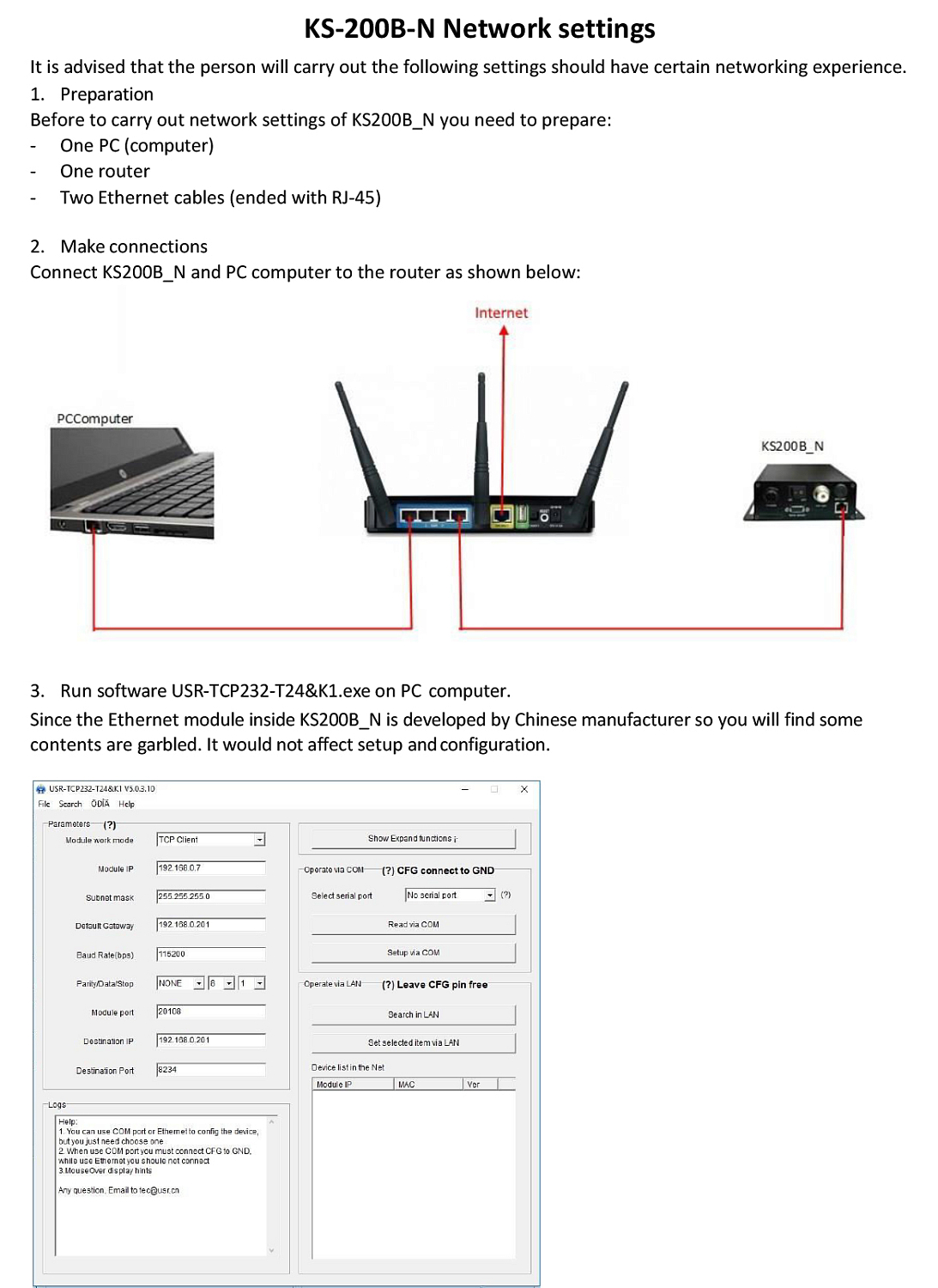 Инструкция по настройки сети KS-200B_N